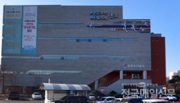 군포도시공사 문화화장실 특별상 수상