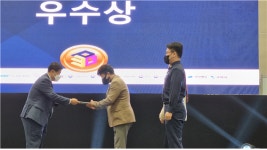 한국폴리텍대학 진주캠퍼스, 3D 프린팅 비즈콘 경진대회 우수상