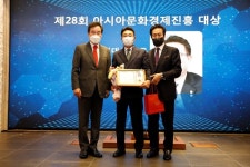 김상헌 진도군의회 의원, 아시아문화경제진흥대상 수상