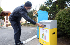 동작구, 공공시설 공동주택 30곳에 폐의약품 수거함 설치