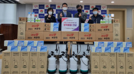 인천항보안공사, 중구자원봉사센터에 코로나19 예방 방역물품 후원