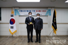 동작구시설관리공단, 전통시장 상인회로부터 감사패 받아