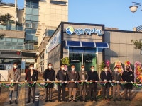 평택시 진위면 주민자치회 진위역사관 개관