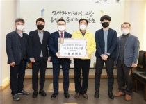 [전매포토] 올포랜드, 철원장학회에 장학기금 1000만원 기탁