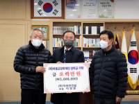 이성준 아라한건설 대표 청소년들 희망 키우고 꿈 이루는 자양분 되길