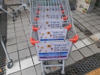 강북구, 백화점 마트와 협력해 생명존중 인식 개선 홍보