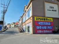 여주375아울렛 상인회, 성금·쌀 등 이웃 나눔 실천