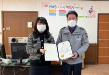 정선署, 보이스피싱 피해 예방 우체국 직원에 감사장