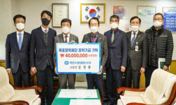 목포수협, 지역동반 성장 실천