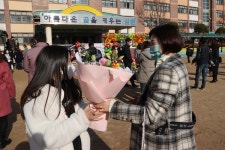 충북 초등학교 1월 졸업식 대세