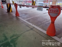 [현장포커스] 여주 공영주차장, 보수후 불편 가중 주민 원성