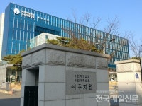 여주 연양동 어린이집 아동학대 관련 1명 구속 