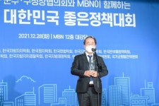 순천시, 대한민국 좋은 정책대회 최우수상 등극