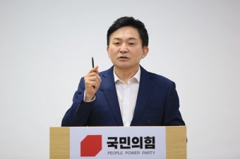 원희룡 