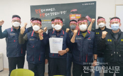 강동구 환경미화원 노조 채용비리·수당 부정수령 없다 공개사과 요구