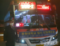 여주 공공버스 기사, 새해 승객 안전운행 작은 소망 