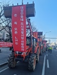 [현장포커스] 부천 대장안동네 도시개발사업 중단 강력 반발