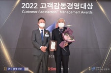 횡성축협한우, 고객감동경영대상 8년 연속 수상
