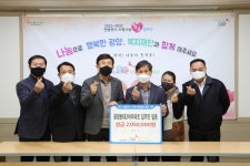 광양시, 광영현대2차아파트 입주민들 사랑나눔 훈훈
