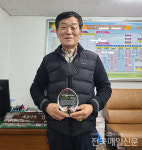 순천 낙안배, 농림축산검역본부 배수출 최우수상 수상 