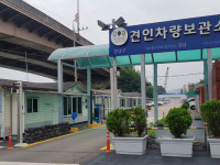 강남공단, 견인차량보관소 24시간 무인정산시스템 구축