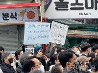 [전매포토] 이재명 매타버스 바라보는 시민들
