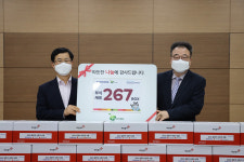 씨유평택삼성전자복지관점 | 삼성전자-평택복지재단, 설맞이 취약계층 위한 사회공헌활동 진행