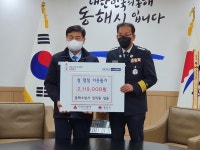 LS전선(주) 동해사업장, 신입사원 22명 정규직 전환