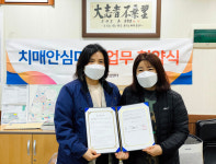 동작구, 치매 돌봄거버넌스 구축