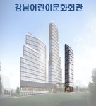 강남구, 보육발전계획 수립...5년간 323억원 투입