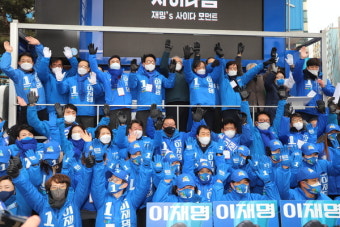 [대선D-21] 더민주 인천시당 선대위 '시민과 함께하는 출정식' 가져