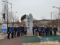 [전매TV] 태안 반곡2리, 표지석 건립 제막식