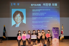 이진연 경기도의원 근로환경 조성·고용요건 내실화 위해 정진