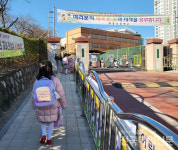 [전매포토] 새학기 등굣길
