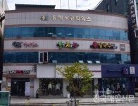 [동해안 산불] 동해·강릉 특별재난지역 선포해달라