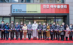 [기획특집] 강동구, 1인가구 생활·복지·교육·문화 메카 우뚝