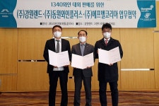하이원 1340와인, 전국 오프라인 매장에서 쉽게 만난다