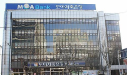 인천 미추홀경찰서, 대출금 빼돌린 모아저축은행 직원 구속