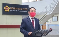 박희진 전 대전시의원, 대덕구청장 출마선언…살맛나는 신바람 대덕 만들터