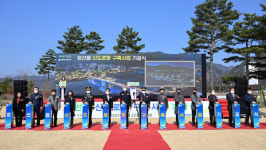 정선읍 신도로망 구축사업 첫삽···도시 균형발전 기대