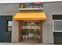 중랑구, 양원지구에 국공립 어린이집 2곳 문 열었다