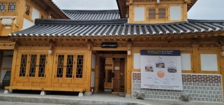 종로구, 서부권에 한옥 공공육아센터 내달 5일 개소