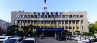 부천 상동 호수공원서 60대 사망