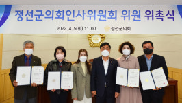 정선군종합사회복지관, 사랑가득 국 배달 훈훈