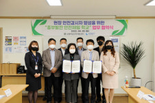 보령발전본부, 중부발전 안전제일 학교 개설