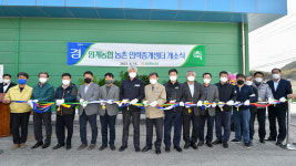정선 임계농협, 농촌인력중개센터 문 활짝