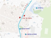 은평구,  응암2동주민센터 버스정류소 신설