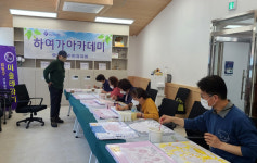 정선군 화암면주민자치회 여가 아카데미 운영