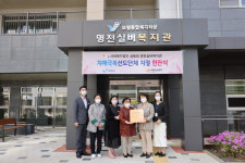 보령시-명천실버복지관, 치매 친화적 사회문화 조성 협약