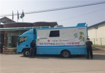 여주시니어클럽 찾아가는 무료 이동빨래방 각광